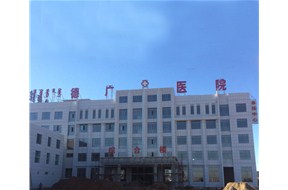 德广医院91免费高清视频净化工程由山东91免费视频网站承接施工